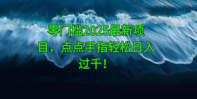 20250619134626-685414b283778.jpg