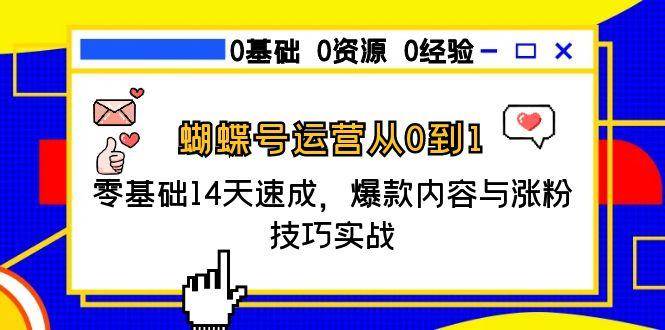 20250702013128-68648bf05fa7c.jpg
