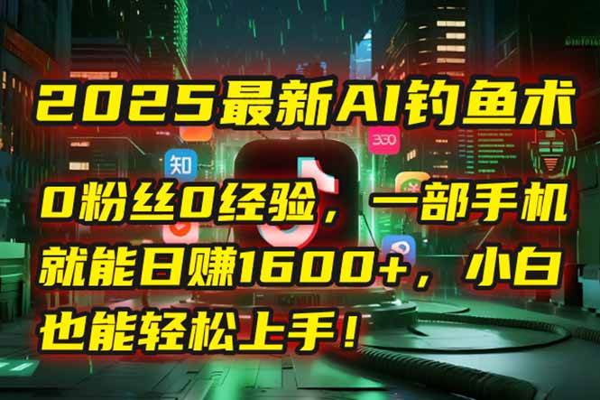 20250702123202-686526c252bee.jpg