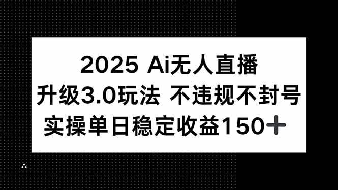 20250703005745-6865d58917010.jpg