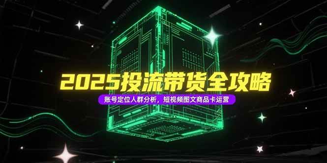 20250704150233-6867ed09869cb.jpg