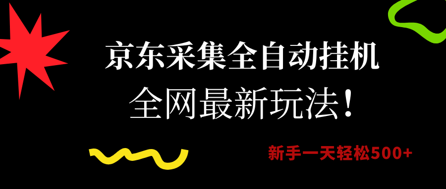 20250704150443-6867ed8b1b2f6.png