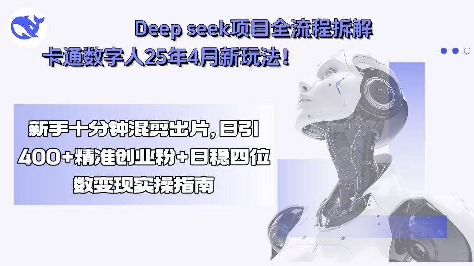 20250816125800-68a0805884fce.jpg